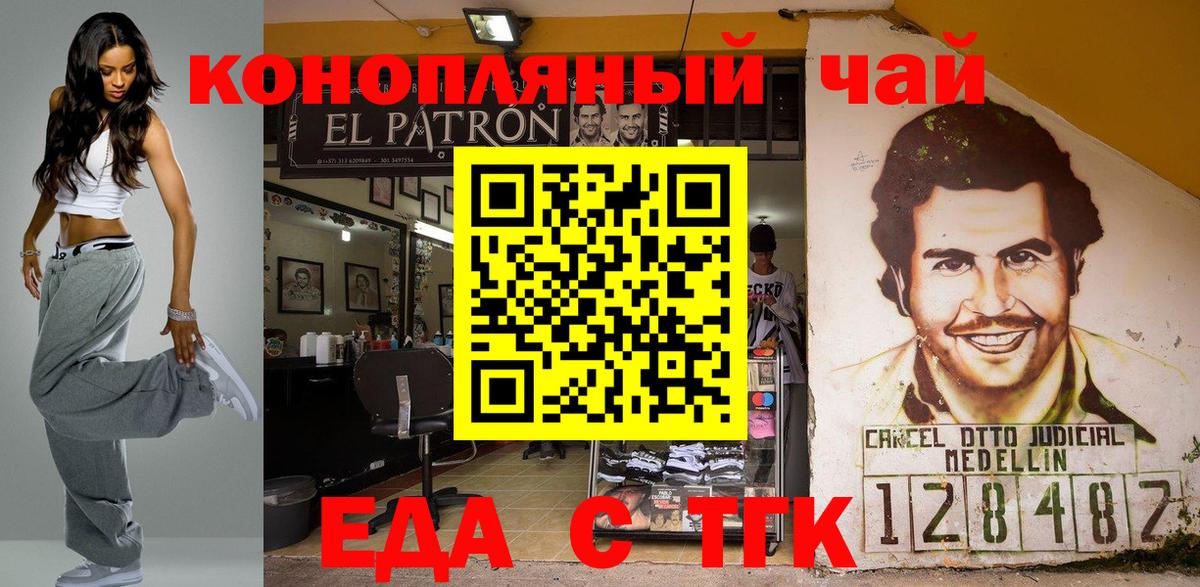 Cannafood марихуана  Вход с VPN  Рузаевка 