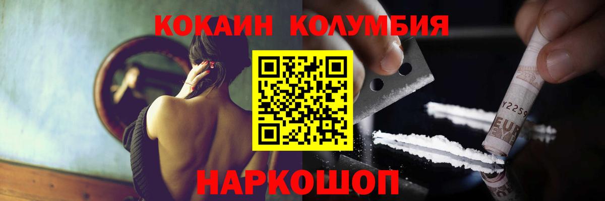 Cocaine Боливия Рузаевка