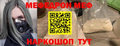 а пвп мука Пугачёв
