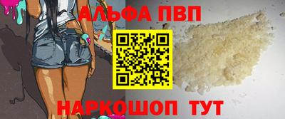 а пвп мука Пугачёв