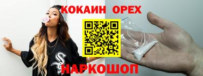 дурь Пушкино
