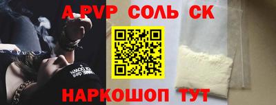 дурь Пушкино