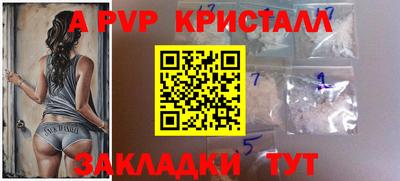 дурь Пушкино