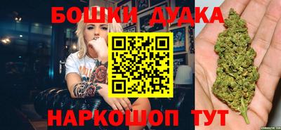 дурь Пушкино