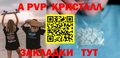 дурь Пушкино