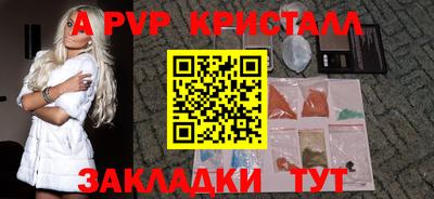 дурь Пушкино