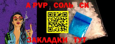 дурь Пушкино