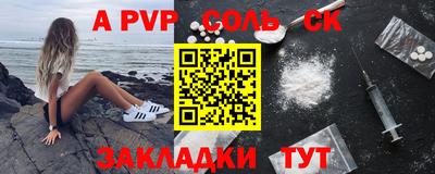 а пвп мука Пугачёв