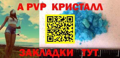 СК Пыть-Ях