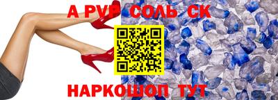 СК Пыть-Ях