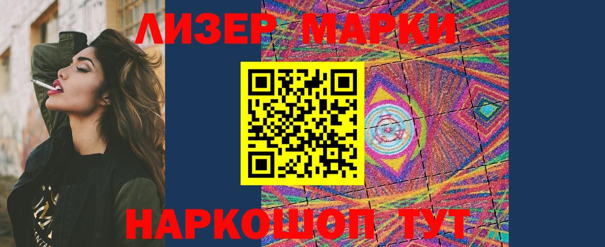 ЛСД экстази ecstasy  Вход с VPN  ЛСД экстази ecstasy  Рузаевка 